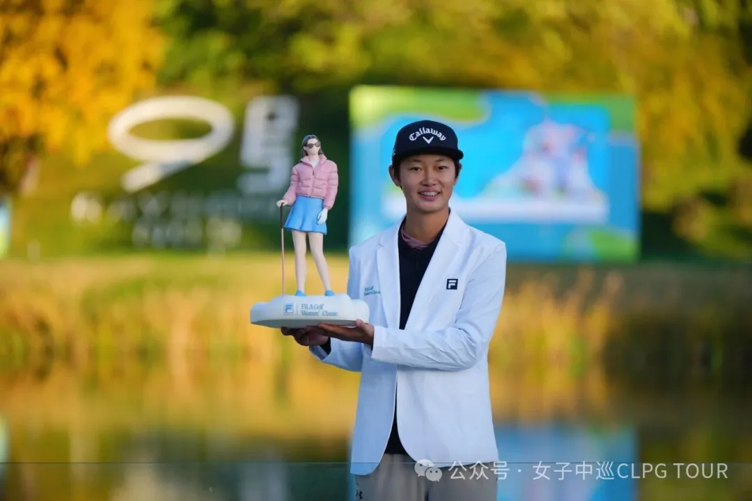 颁奖仪式｜FILA GOLF女